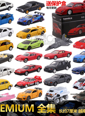 Tomy多美卡tomica黑盒premium 31法拉利TP兰博基尼RX7合金车模型