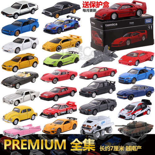 TOMY多美卡旗舰版合金车模玩具