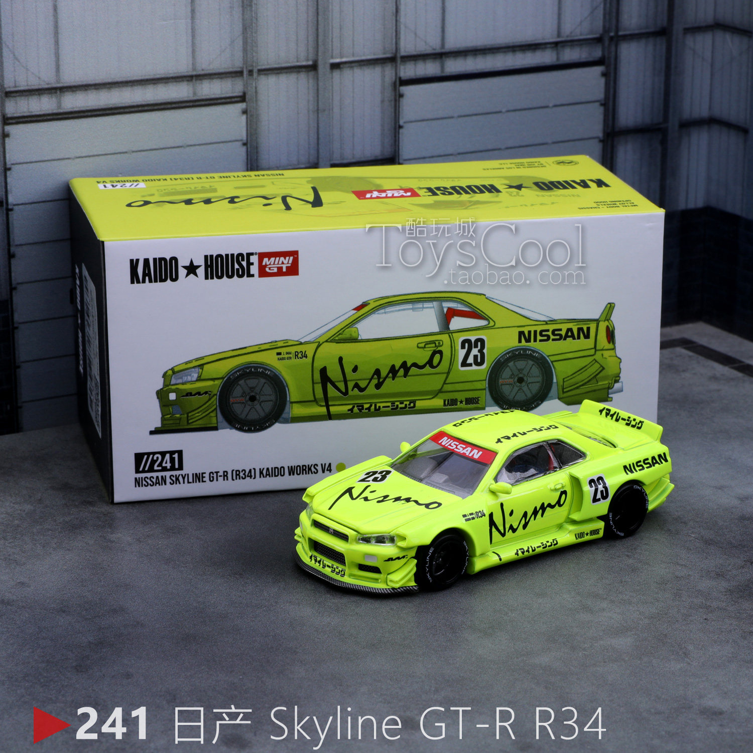 KAIDO MINIGT 241日产Skyline GTRR34改装赛车1/64小比例合金车模