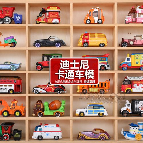 TOMY多美卡迪士尼卡通小车