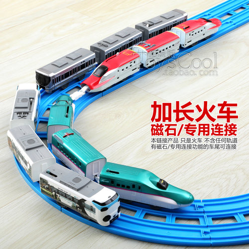 日本多美新干线普乐路路电动火车E2E3E5E6系磁石专用连接加长玩具