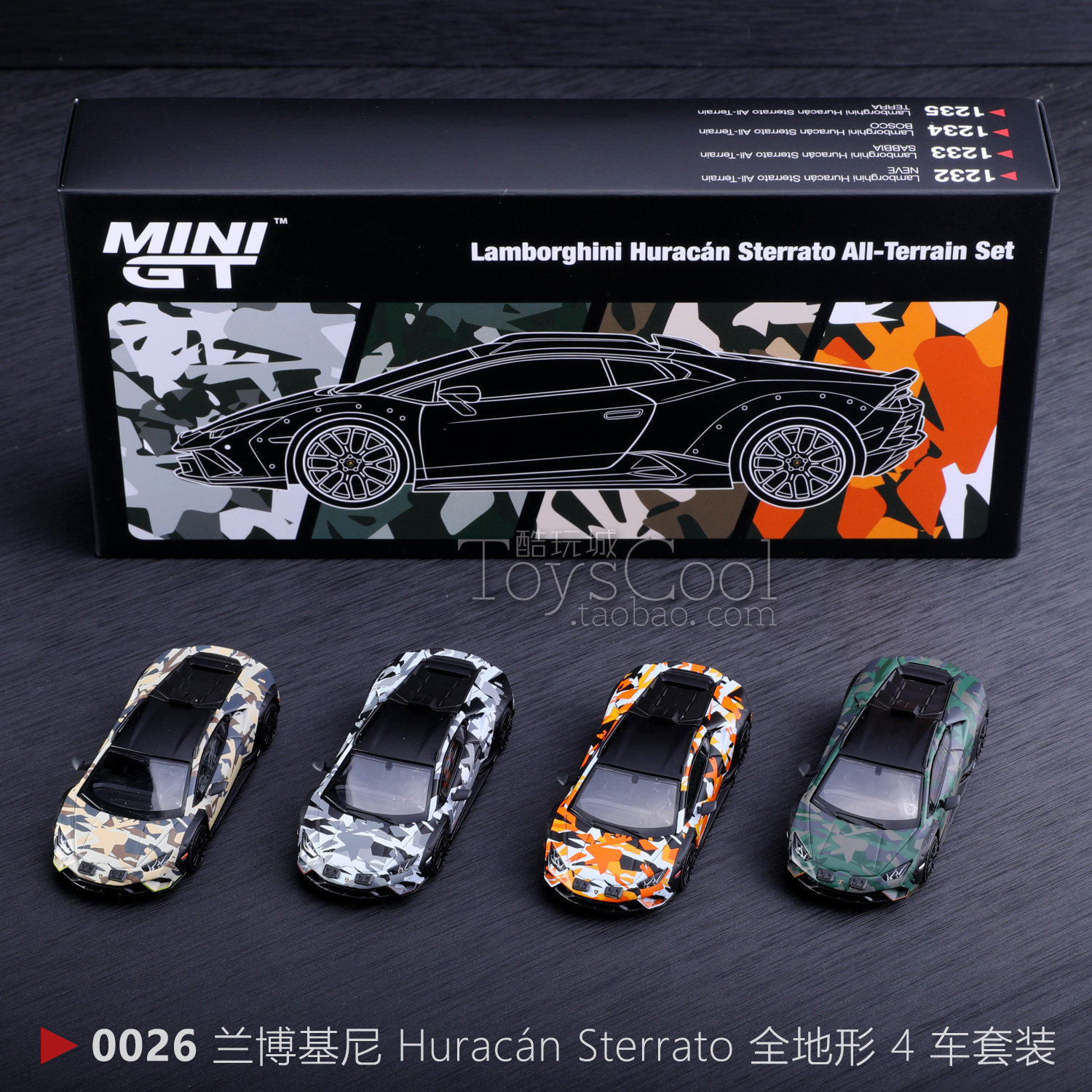 MINIGT 0026兰博基尼飓风小牛GT3赛车LB改装4车套装收藏合金车模图片