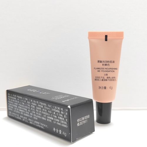 深蓝粉底液妆前乳隔离霜小样