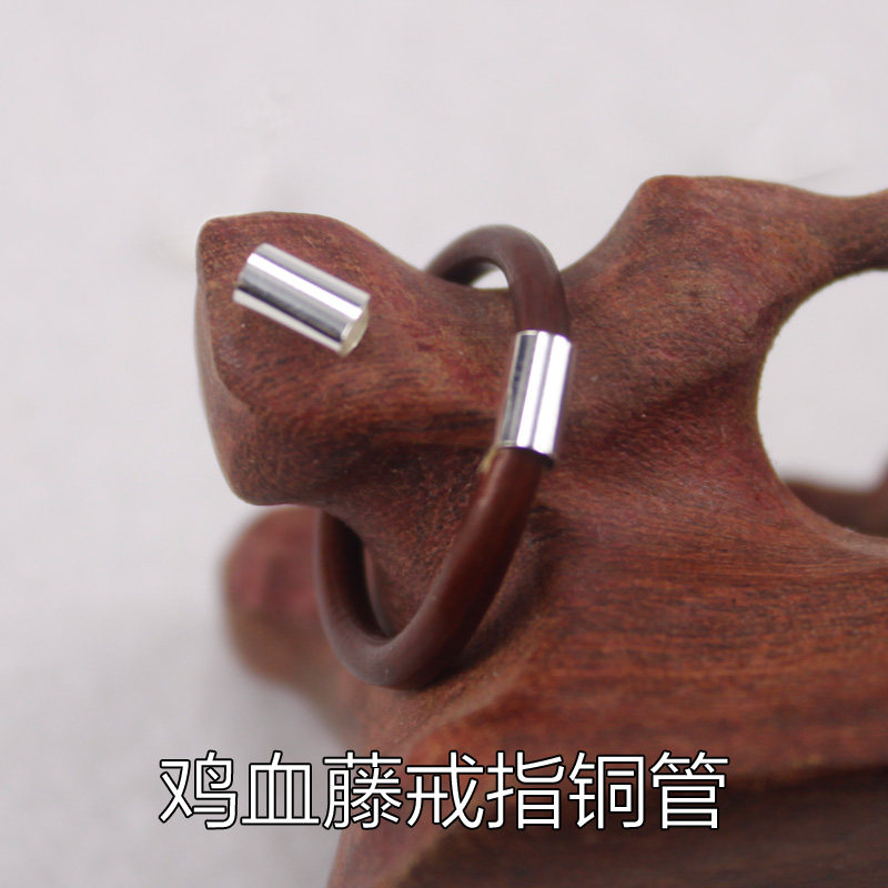 鸡血藤戒指diy西藏复古配件