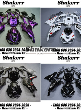 适用川崎忍者 Ninja ZX-6R 636 ZX6R 24-25款外壳 车壳版画定制