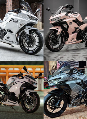 川崎忍者400外壳 Ninja400 19-23款 全车外壳 车壳改色 版花定制