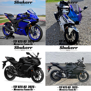 适用雅马哈 YZF R25 R3 24-25款全车外壳 整流罩 车壳 版花定制