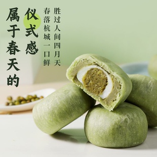 姥茶胡同 包邮龙井绿茶酥饼无蔗糖低0代早餐麻薯卡脂老式糕点心