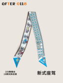 原创2024款 座驾100桑蚕丝真丝绑包包丝巾小飘带长条丝带编发 新式