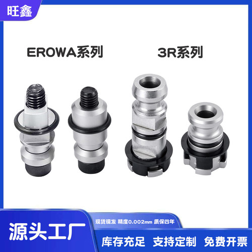 省时省力高精度高硬度耐磨不变形