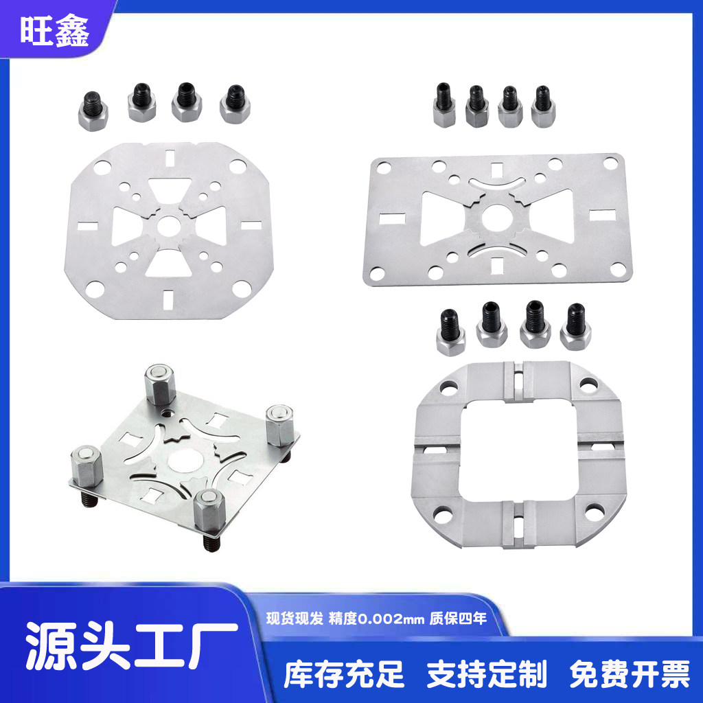 erowa定位50弹力垫片火花机铜公