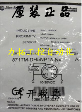 罗克韦尔光电开关42BA-S1LNAG-A2 42BA-S2LPAC-A2 42BA-S1LPAG-A2