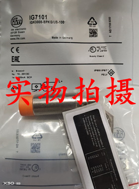 全新原装正品易福门IG7101接近开关传感器