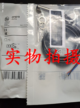 现货-全新高品质易福门OF5019光电开关传感器-品质保证