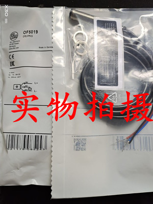 易福门品质保证光电开关现货