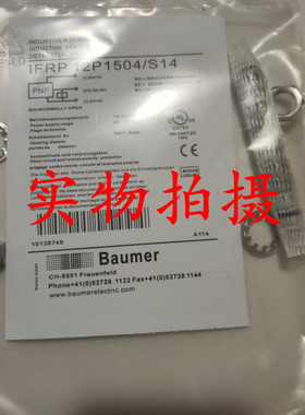 全新原装正品堡盟接近开关IFRP 12P1504/S14品质保证 质保2年