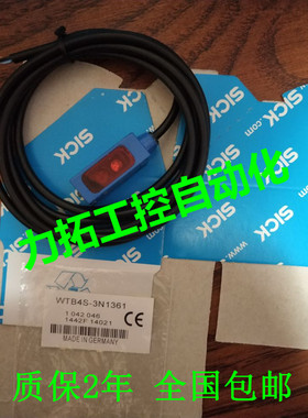 全新WTB4SL-3P2261 2N2261 3P3261 3N3261施克SICK光电