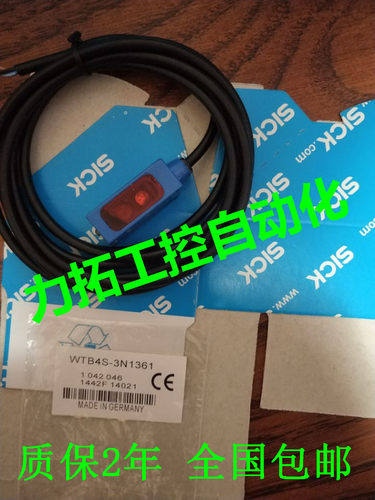 全新WTB23-2P2461 WTE23-2P2412施克SICK光电传感器