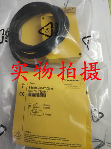 全新高品质德国图尔克光电开关BSO2M-Q60-VDZ38X5品质保证