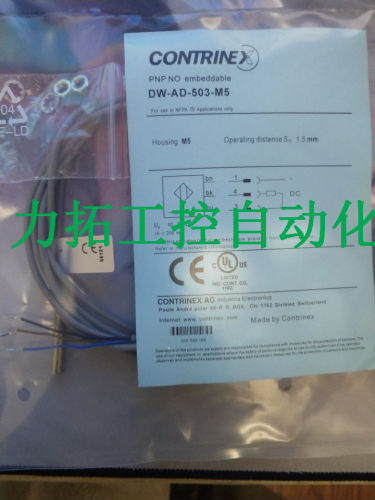 全新原装正品科瑞DW-AD-621-M18-241 DW-AD-511-M12-120