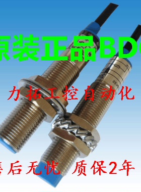 原装正品开关DCA18/4A09KSJMA DCA30/4609KSMA,DCA18/4A19KSJMA