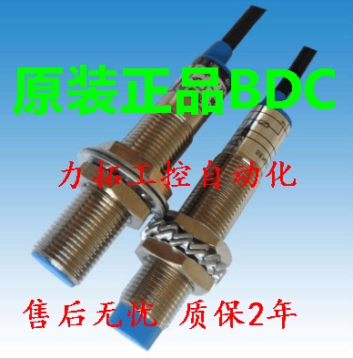全新正品意大利BDC传感器DCA80B/5808KS DCA80B/5308KS