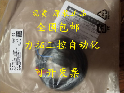 GX-108MLKB-P GX-112MLKB-P GX-118MLKA-P正品松下接近开关