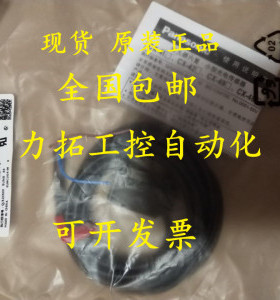 GX-108MLKB-P GX-112MLKB-P GX-118MLKA-P正品松下接近开关