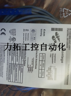 劳易测ET328I-400F.3/2N ET328I-400F.3/4P FT328I.3/4P-M12P1