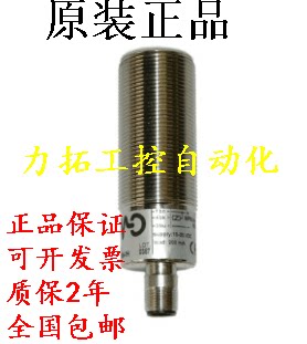 全新墨迪传感器接近开关 AM6/AP-1H  AK6/D2-5H 质保两年