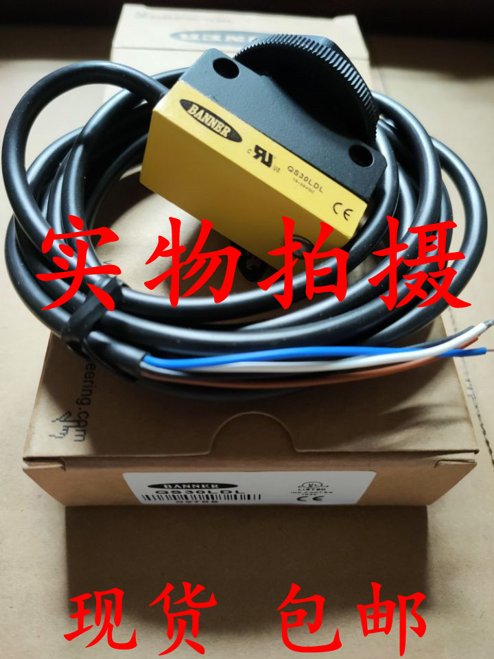 美国邦纳品质保证光电开关