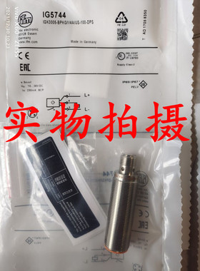 全新原装正品易福门接近开关传感器IG5744品质保证