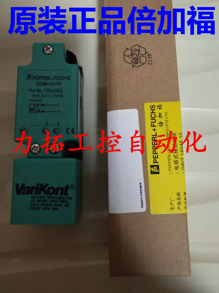 NBB15-U1-E0 NCB2-V3-N0 NJ20+U1+A2-V1原装正品倍加福接近开关