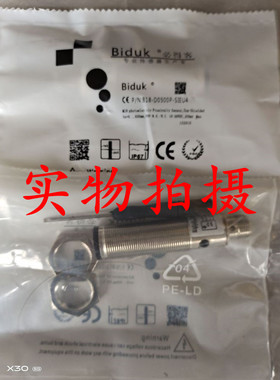 全新原装正品必得客接近开关传感器B18-D0500P-SIEU4品质保证