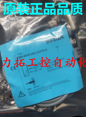 全新原装比杜克接近开关BB-Q2802N-P11P2 BB-Q4015C-P23T