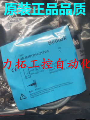 正品比杜克接近开关BN-M1816P-C31S12/BN-M1816N-C31S12