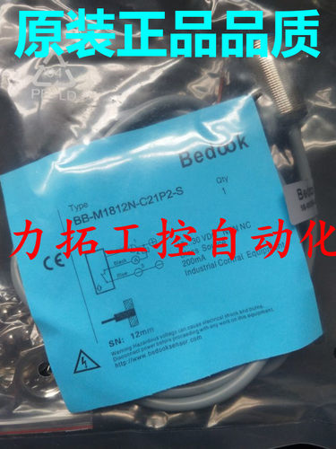 正品比杜克接近开关BB-M3022P-C21P2-S BB-M3010NA-V10P2