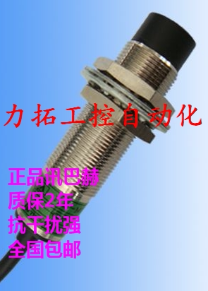 正品德国讯巴赫传感器IOLI 0812 IOLI 0813 IDLI 0814 IDLI 0815 - 封面