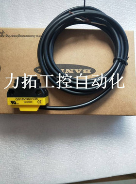 全新高品质邦纳光电传感器 QS30LLPQ； QS18VP6AF100Q5