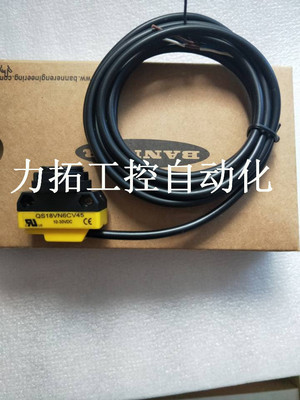 QS18VN6AF300Q5 QS18VP6RB QS186EB ； QS18VP6LVQ5邦纳