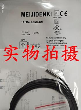 全新原装正品明治TXFM4-0.8NO-CN接近开关传感器