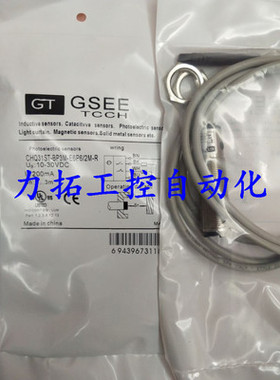 全新正品GSEE接近开关IB4-M12-E2-XJ-A012000Z IB2-M8SL-E3/XJ-A0