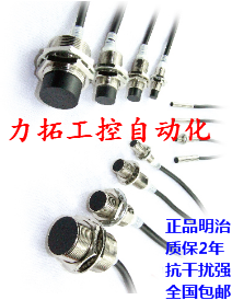 TFF30-10PO TGF30-10PC TGN30-15PO原装正品明治接近开关