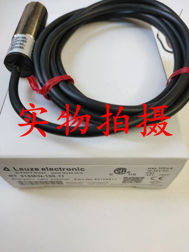 全新品质劳易测光电开关RT 318M/N-100.11品质保证 质保2年