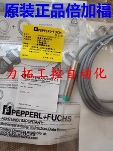 BK10M PVC 全新倍加福连接线V3