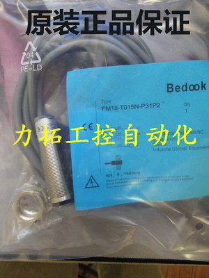 全新比杜克光电开关FQ50-T18D-P31P2 FQ50-T18D-P31S12