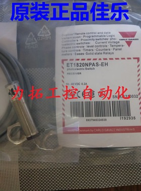 正品佳乐CA30CAF16POTA CA30CAN25NA CA30CAN25PA CA30CAN25PCDU