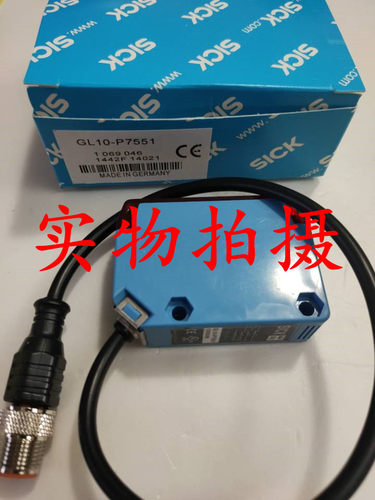 全新高品质施克光电开关GL10-P7551品质保证 质保2年