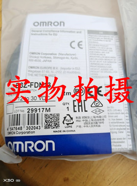 全新原装正品光电开关E3Z-FDN13传感器