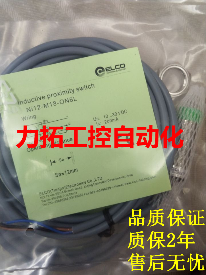 Fi15-G30-OP6L NI15-Q30-ON6L原装正品宜科接近开关